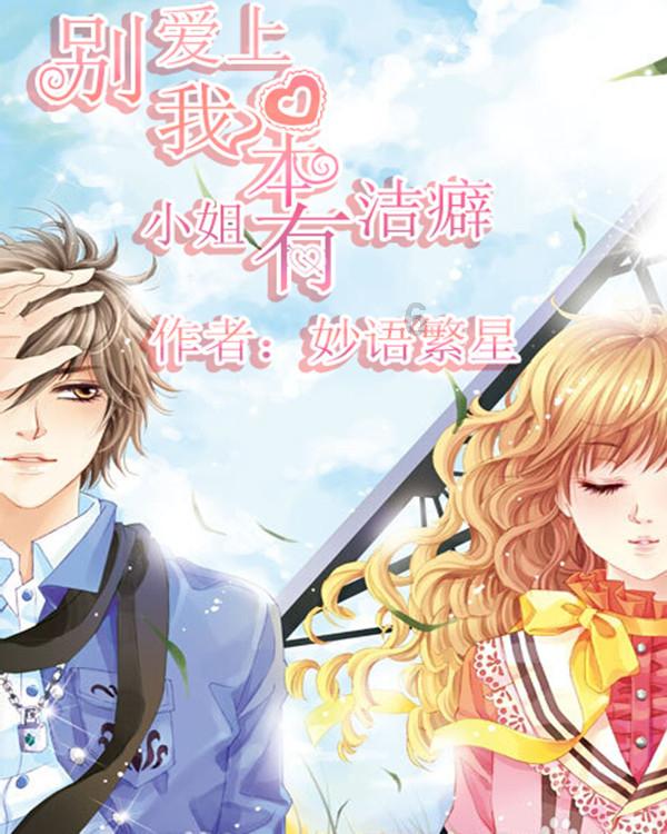 《完美伴侣》已婚女性该不该和其他男性保持距离?-专业有问必答平台