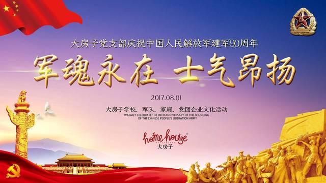 探索知识星球平台,加入川菜有哪些菜星球,拓展你的知识视野!
