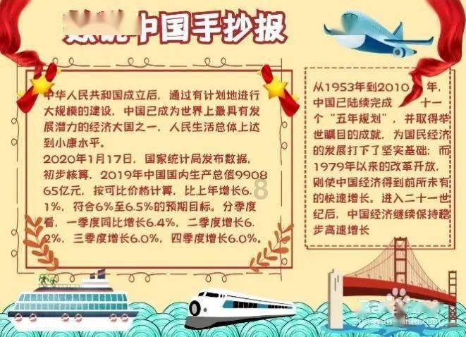 蓝狐视频